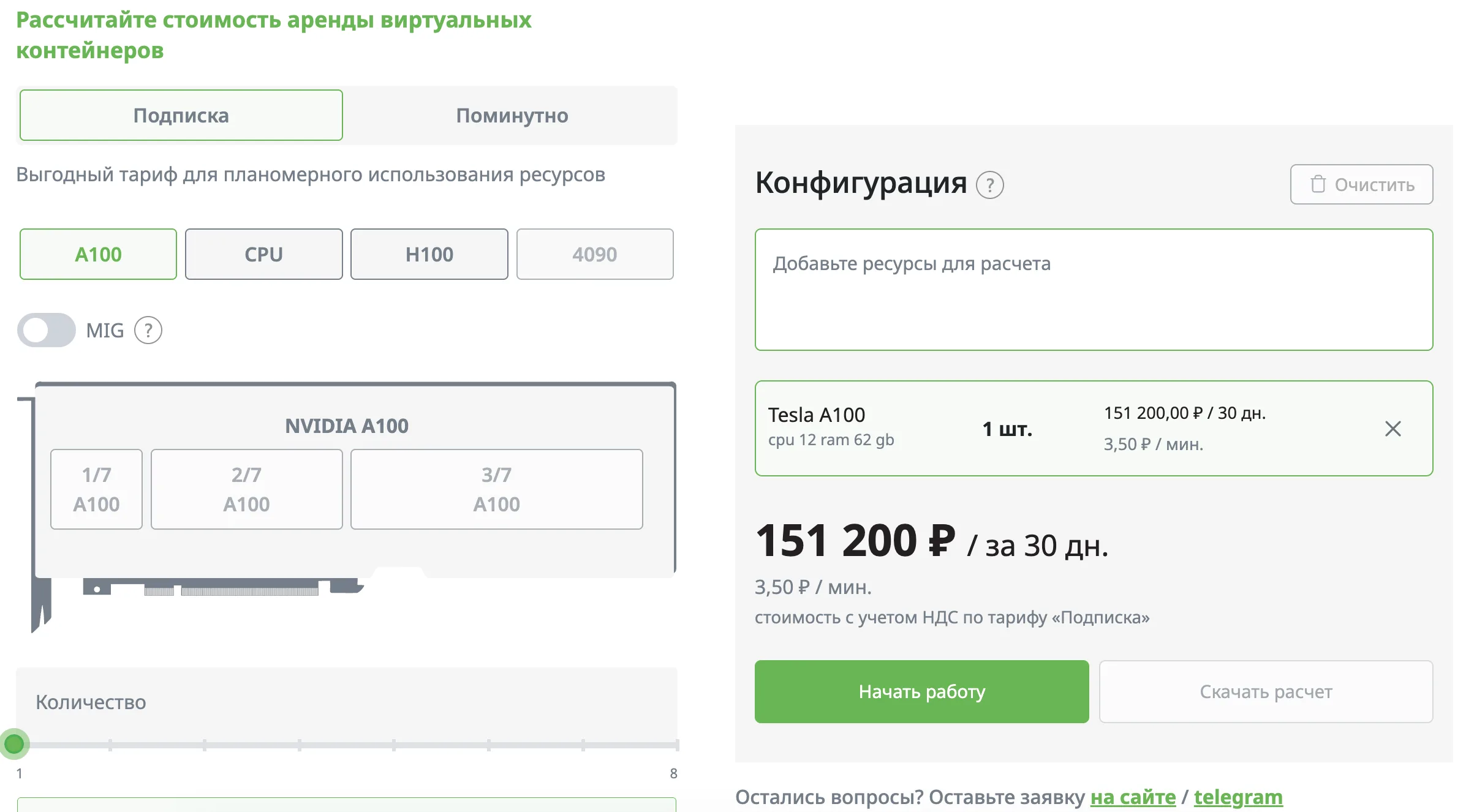 HPC Park — hpc-park.ru