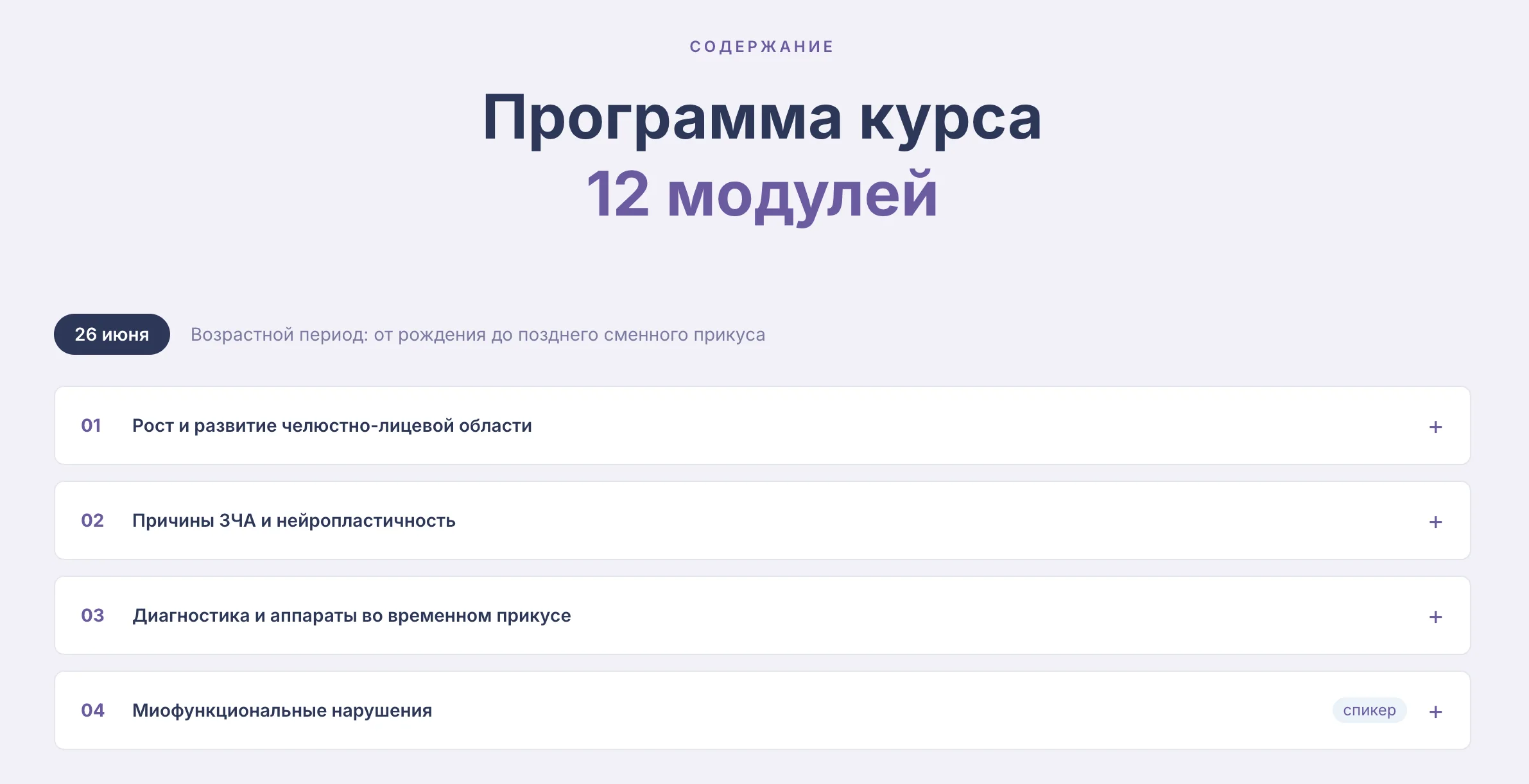 HPD Expert — hpd-expert.vercel.app