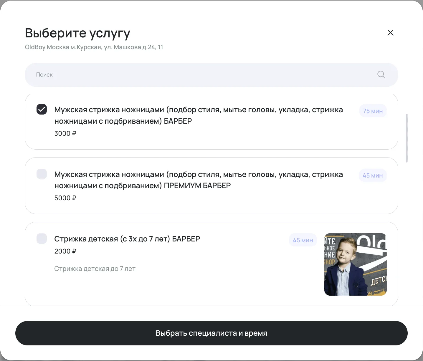 Рядом — front.gadius.ru